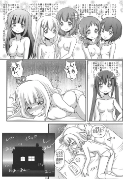 Page 34 of Harenchi Hourouki