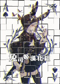 Page 30 of BISQUE NOISE