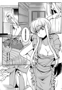 Page 7 of BISQUE NOISE