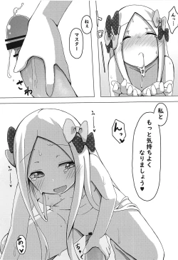 Page 18 of Warui Ko ni Natte mo Ii kashira?