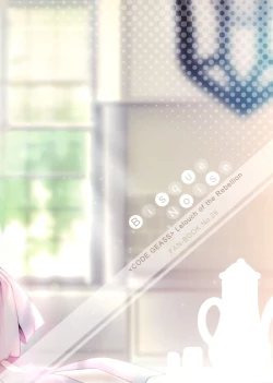 Page 3 of BISQUE NOISE