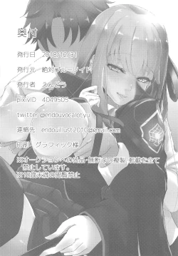 Page 17 of Senpai ga Buta-san ni Naru made