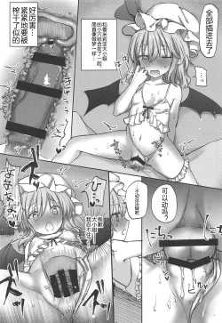 Page 17 of Ojou-sama no Koukando ga MAX na Hon