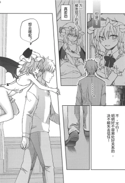 Page 8 of Ojou-sama no Koukando ga MAX na Hon