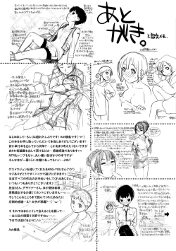 Page 209 of Wotakothe otaku angel