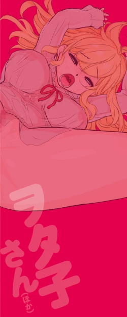 Page 214 of Wotakothe otaku angel