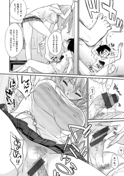 Page 36 of Wotakothe otaku angel