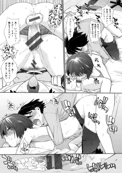 Page 65 of Wotakothe otaku angel