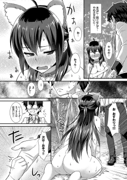 Page 129 of Houkago Bitch