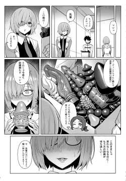 Page 19 of Mash no Himitsu Tokkun