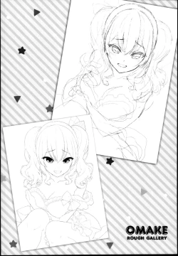 Page 25 of Kashima to Love Love Dousei Seikatsu