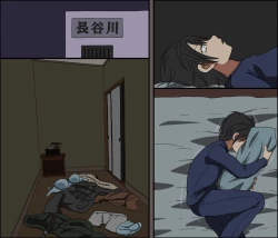 Page 174 of Aitsu ga Katta Gom no Size wa Ore no yori Dekakatta