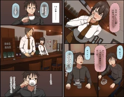 Page 3 of Aitsu ga Katta Gom no Size wa Ore no yori Dekakatta