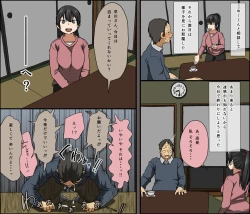 Page 7 of Aitsu ga Katta Gom no Size wa Ore no yori Dekakatta