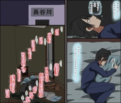 Page 84 of Aitsu ga Katta Gom no Size wa Ore no yori Dekakatta