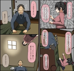 Page 8 of Aitsu ga Katta Gom no Size wa Ore no yori Dekakatta