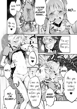 Page 17 of Futanari Sister, Manamusume o Rape Su!