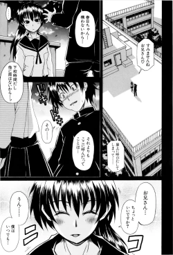 Page 102 of Shoujo Seichouki