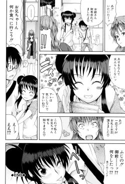 Page 179 of Shoujo Seichouki