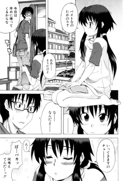 Page 184 of Shoujo Seichouki