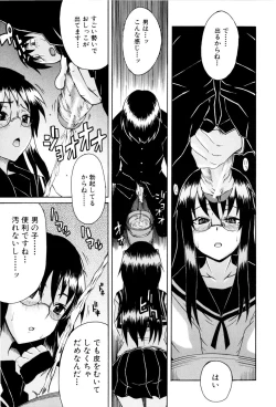 Page 46 of Shoujo Seichouki