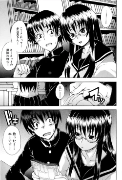 Page 60 of Shoujo Seichouki