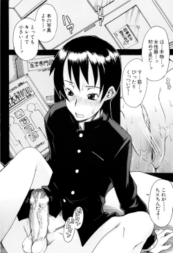 Page 9 of Shoujo Seichouki