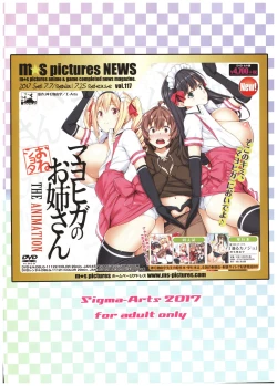 Page 16 of Mayoiga no Oneeka Kinengou Color Hen