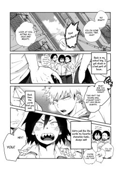 Page 2 of Amari Hamaranu You ni