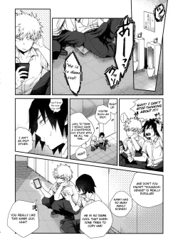 Page 5 of Amari Hamaranu You ni