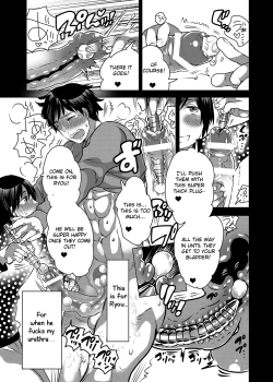 Page 9 of Onii-chan wo harumasetai!