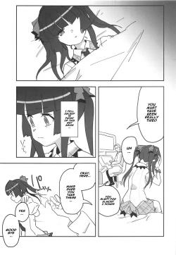 Page 17 of Shirabe-chan Suikan