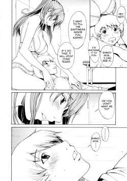Page 33 of Bijin na Haha to Tsuyoki na Classmate | Beautiful Stepassured Classmate