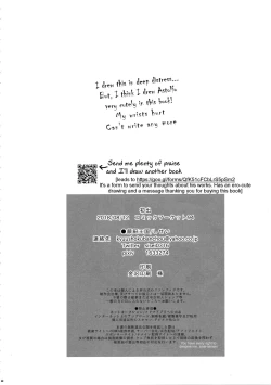 Page 22 of Meido in Astolfo