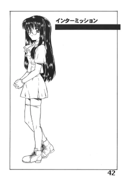 Page 43 of The Angel of Atlantis