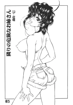 Page 4 of The Angel of Atlantis