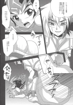 Page 15 of Not True Relation