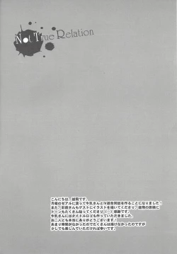 Page 3 of Not True Relation