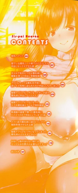 Page 2 of Sis-pai Heaven!