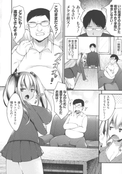 Page 32 of Sis-pai Heaven!