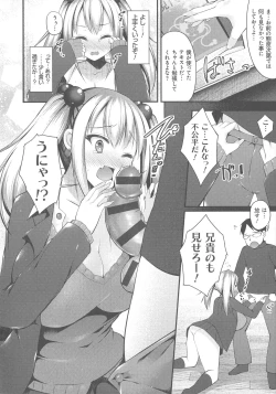 Page 42 of Sis-pai Heaven!