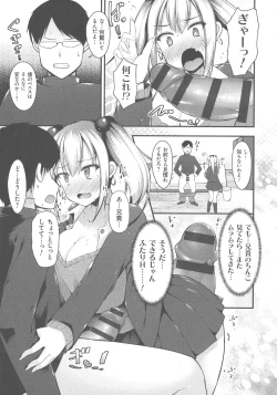 Page 43 of Sis-pai Heaven!