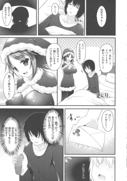 Page 87 of Sis-pai Heaven!