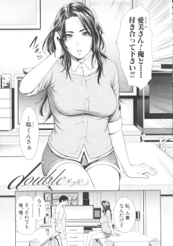 Page 159 of Sensei wa Seiyoku o Osaerarenai