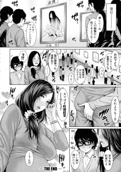 Page 35 of Sensei wa Seiyoku o Osaerarenai