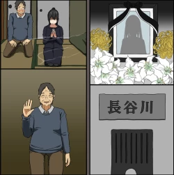 Page 97 of Aitsu ga Katta Gom no Size wa Ore no yori Dekakatta