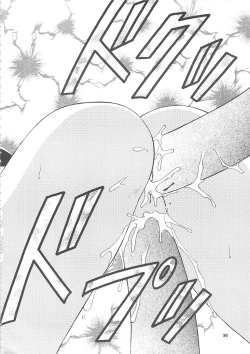 Page 35 of 隷嬢志願6