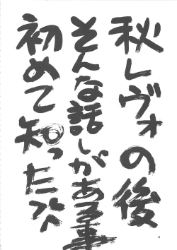 Page 5 of 隷嬢志願6