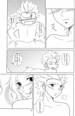 Page 18 of Furomanga