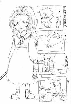 Page 38 of Furomanga